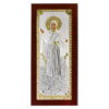 Icoana Maicii Domnului Grabnic Ajutatoare (de la Athos) Argint 23x11cm