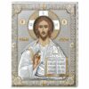 Icoana Argint Iisus Hristos Argint 16x20cm