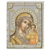 Icoana Maicii Domnului Kazan Argint 20x26cm Resigilata