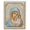 Icoana Maicii Domnului Kazanskaya Color 20x26cm