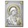 Icoana Maicii Domnului Kazan 13X18cm Auriu