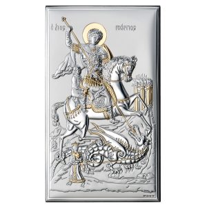 Icoana Sf Gheorghe Argint 8.5 x 10 Cm Rama Maro