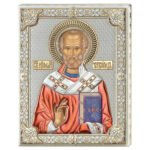 Icoana Sf Nicolae Argint Color 12x16