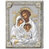 Icoana Sfanta Familie Argint 12x16cm