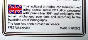 Certificat Calitate si Autenticitate Icoane