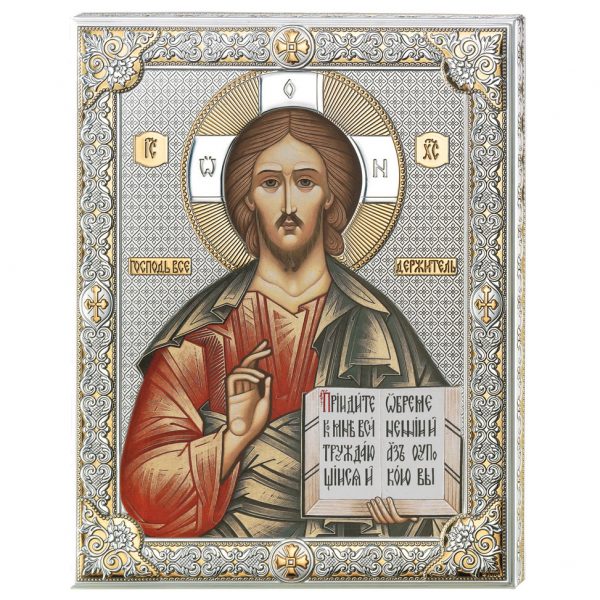 Icoana Iisus Hristos Argint 20x26 cm