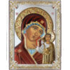 Icoana Maicii Domnului Kazan Argint 19x26cm Color