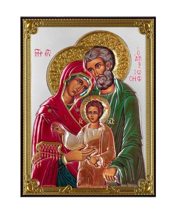 Icoana Sfanta Familie Argint 8x11cm Color