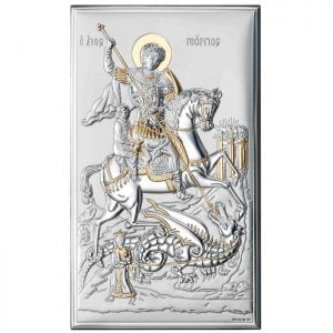 Icoana Sfantul Gheorghe Argint 12x20cm Auriu