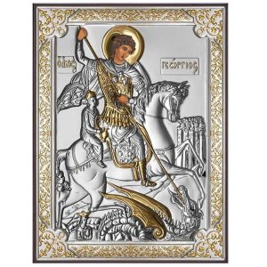 Icoana Sf Gheorghe Argint 13x18cm Auriu