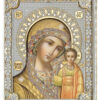 Icoana Maicii Domnului Kazan Argint 16x20cm Auriu