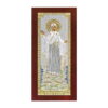 Icoana Maicii Domnului Grabnic Ajutatoare (de la Athos) Argint 8.5x16cm