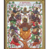 Pomul Vietii Icoana Pomul Vietii Argint 8x11cm Auriu ColorIcoana Argint Auriu Color