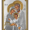 sfanta familie 13x18cm argint cu auriu 229 244350 1
