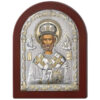 Icoana Sf Nicolae Argint 12x16 cm Auriu