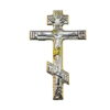 Cruciulita Argint 4.4x8x2cm