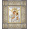 Icoana Maicii Domnului Betleem Argint 34.5x41cm Auriu