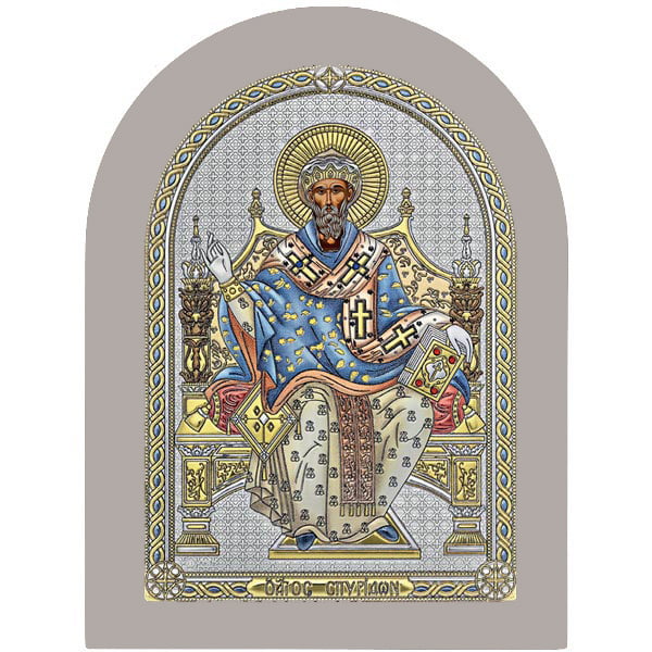 Icoana Sf Spiridon al Tronurilor Argint 10x14 cm Color Rama Alba
