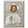 Icoana Argint Iisus Hristos 12x16cm