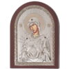 Icoana Maicii Domnului Argint 10x14cm 1643