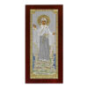 Icoana Maicii Domnului Grabnic Ajutatoare (Athos) Argint 23x11cm