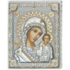Icoana Maicii Domnului Kazan Argint 16x20cm Auriu