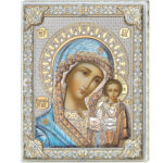 Icoana Maicii Domnului Kazan Argint 16x20cm Color Resigilata