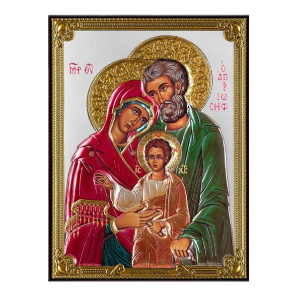 Icoana Sfanta Familie Argint 13x18cm Color