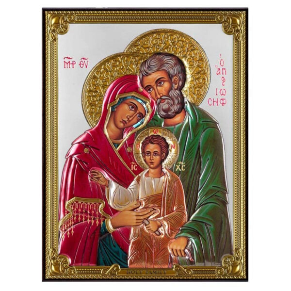 Icoana Sfanta Familie Argint 8x11cm Color