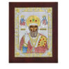 Icoana Sf Nicolae Argint 20x26cm Color