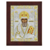 Icoana Sf Nicolae Argint 24x32cm Auriu