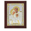 Icoana Sfanta Familie Argint 18x22cm Auriu
