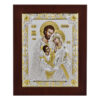 Icoana Sfanta Familie Argint 20x26 cm