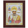 Icoana Sf Nicolae Argint 20x26cm Color