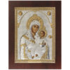 Icoana Maicii Domnului Betleem Argint 53x43 cm