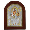 Icoana Maica Domnului Bethleem Argint 10x14 cm Auriu