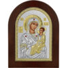 Icoana Maicii Domnului Vindecatoarea Argint 10 x 14 Cm Rama Maro
