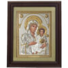 Icoana Maicii Domnului de la Ierusalim Argint 50 x 42 Cm Rama Maro Cu Geam