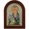 Icoana Sf Stilian Ocrotitorul Copiilor Argint 10 x 14 Cm Color Rama Maro