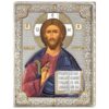 Icoana Iisus Hristos Argint 20x26cm Color