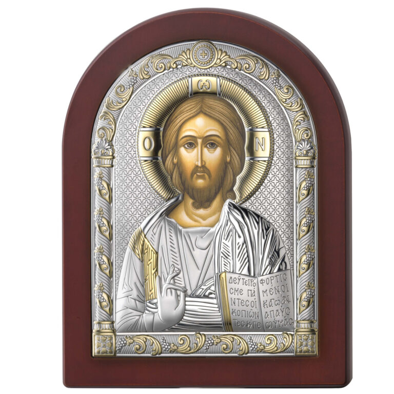 Icoana Iisus Hristos Argint 12x16cm Auriu