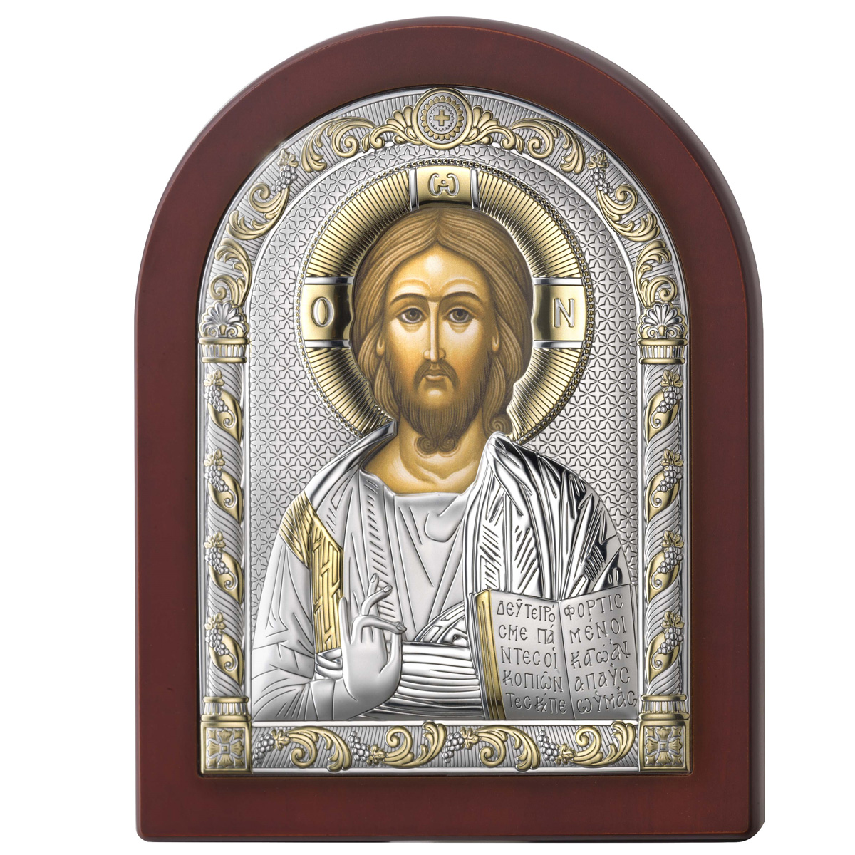 Icoana Iisus Hristos Argint 12x16cm Auriu