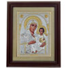 Icoana Maicii Domnului Ierusalim Argint 62x76 cm cu Geam