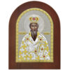 Icoana Sfantul Vasile din Argint 15x21 cm