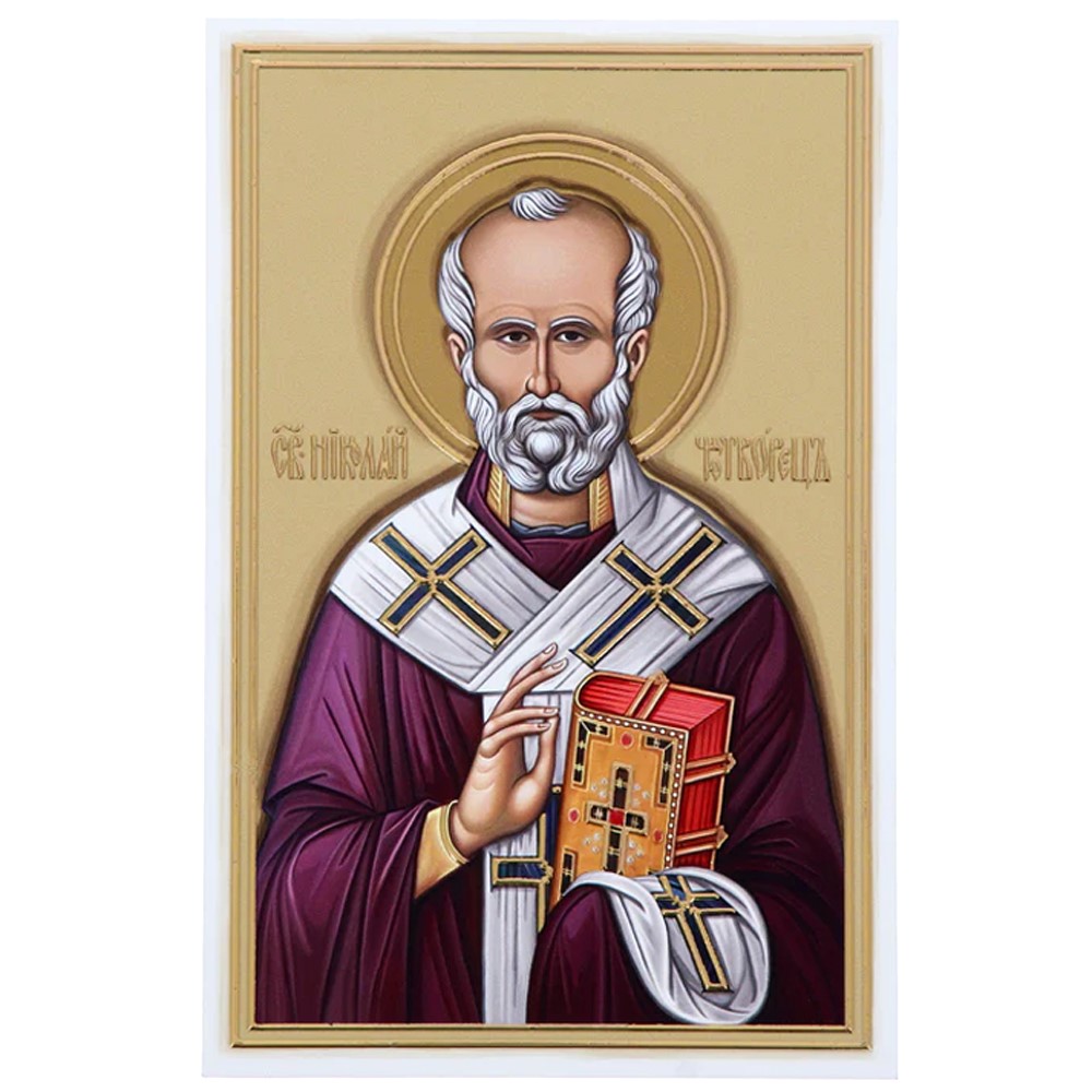 Icoana Sfantul Nicolae 9x13.5 cm cu Foita de Aur
